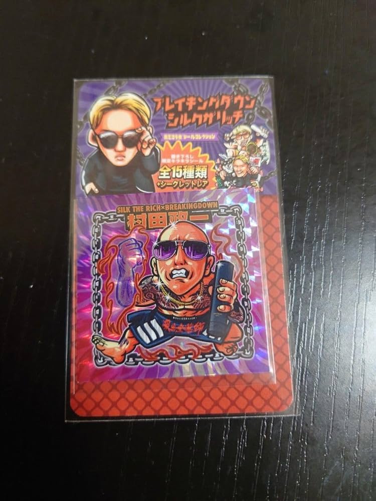 ブレイキングダウン、シルクザリッチ Amazon | 限定セットSILK THE RICH シルクザリッチ シャンプー